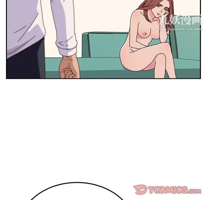 她们的恶作剧第28话