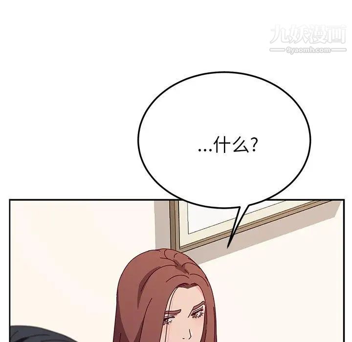 她们的恶作剧第28话