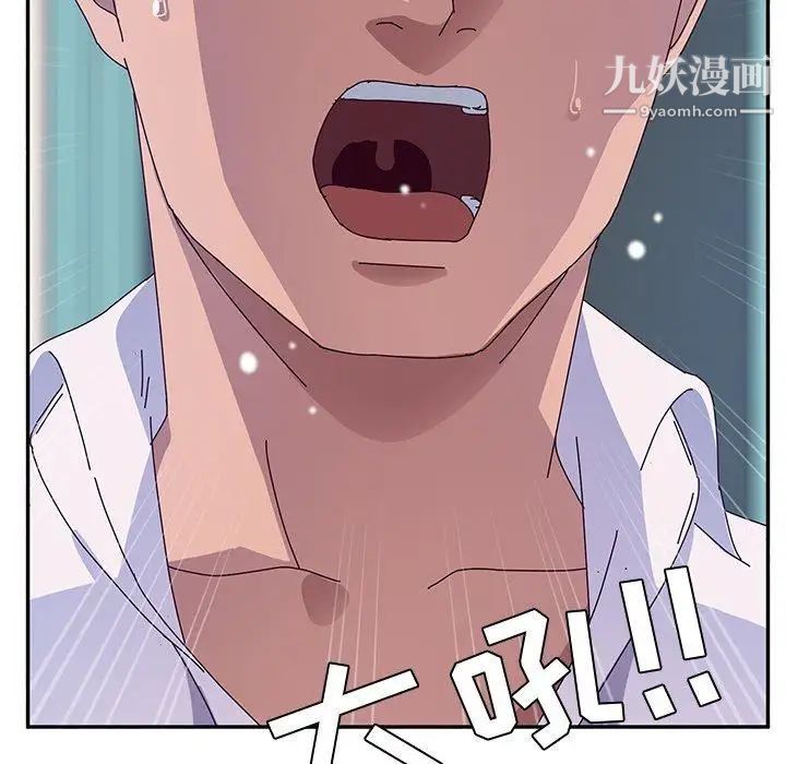 她们的恶作剧第28话