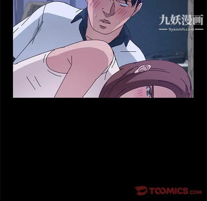 她们的恶作剧第28话