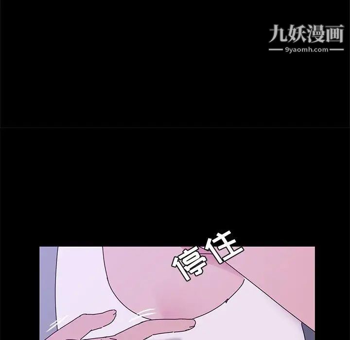 她们的恶作剧第28话