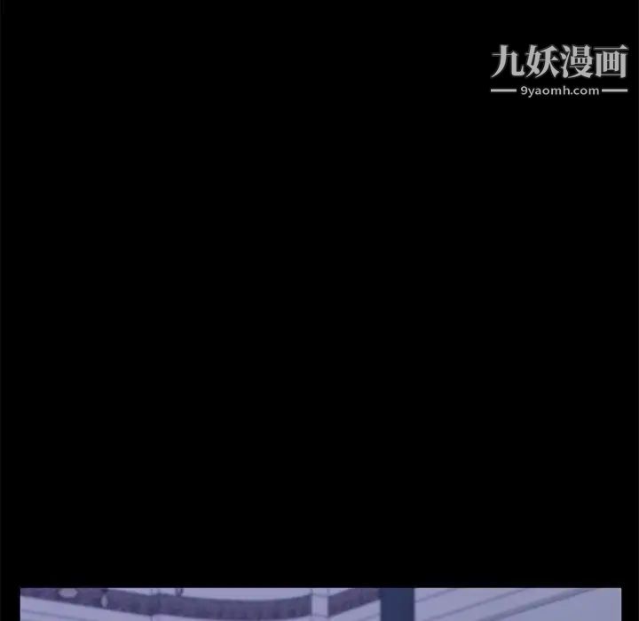 她们的恶作剧第28话