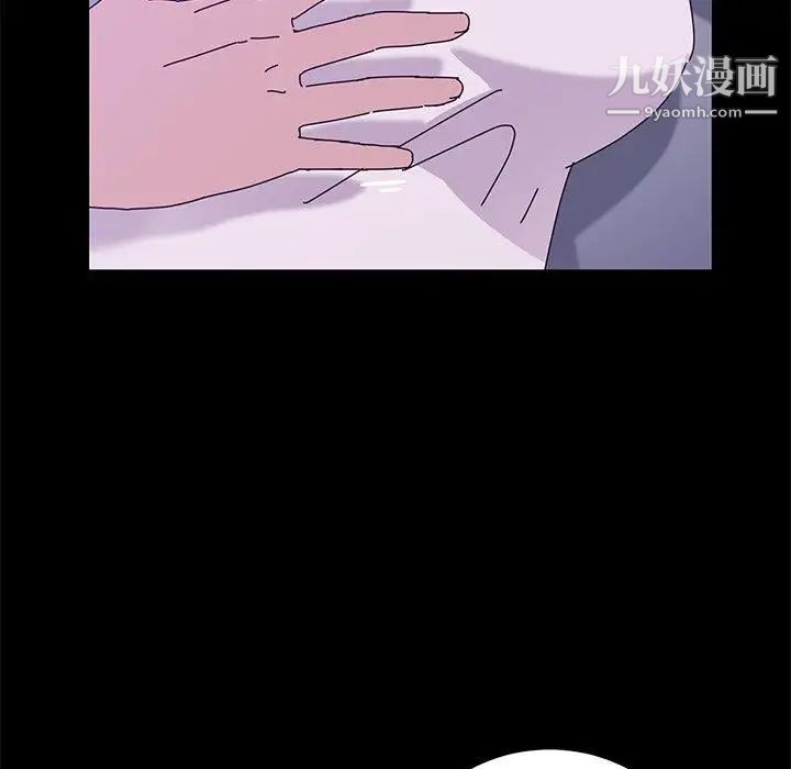 她们的恶作剧第28话