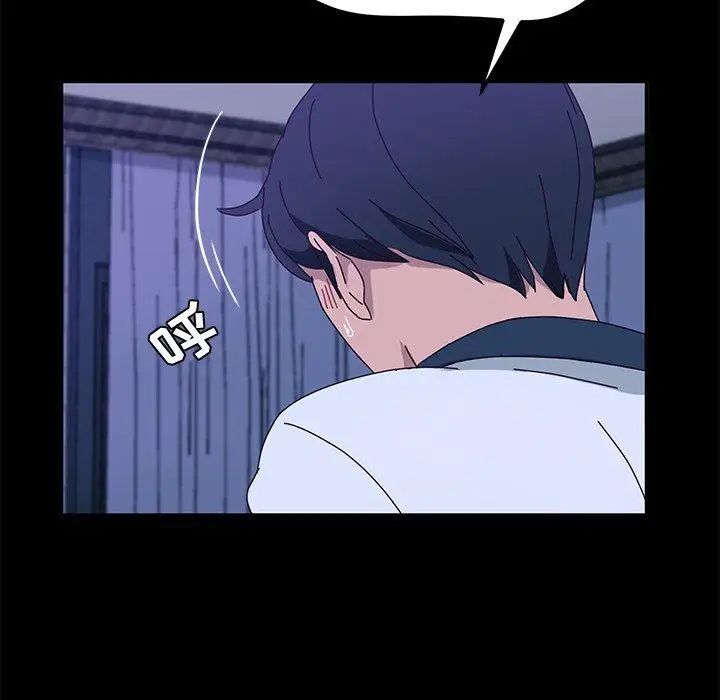 她们的恶作剧第28话