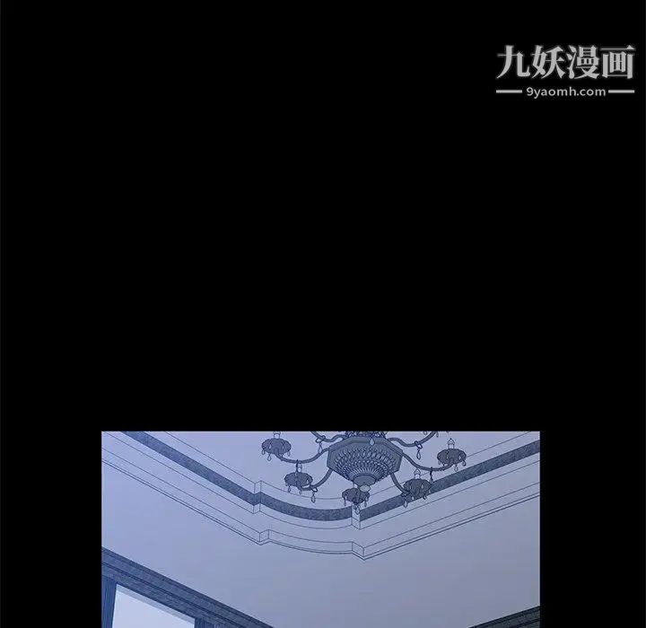 她们的恶作剧第28话