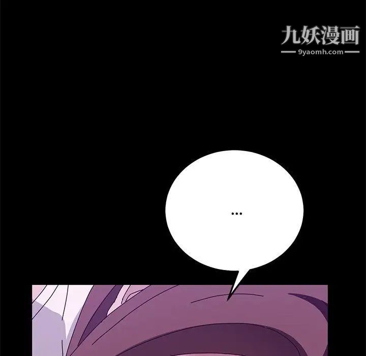 她们的恶作剧第28话