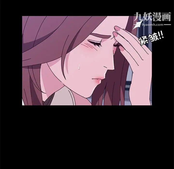 她们的恶作剧第28话