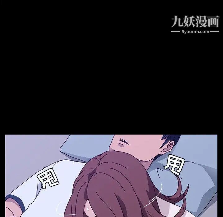 她们的恶作剧第28话