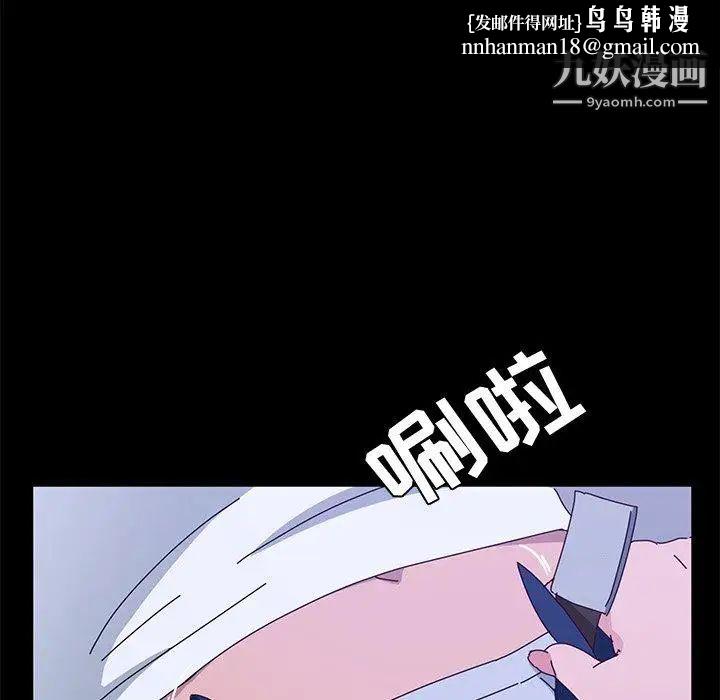 她们的恶作剧第28话