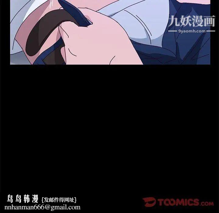 她们的恶作剧第28话