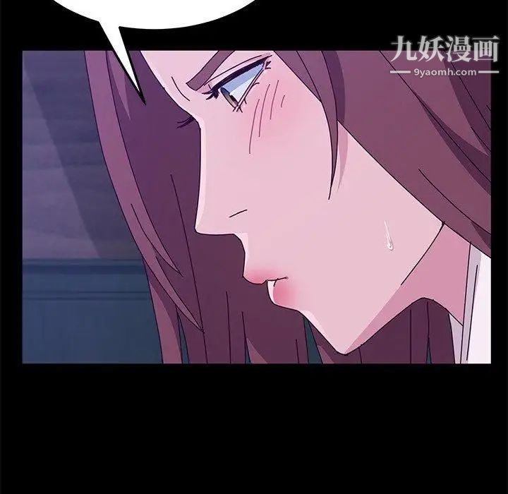 她们的恶作剧第28话