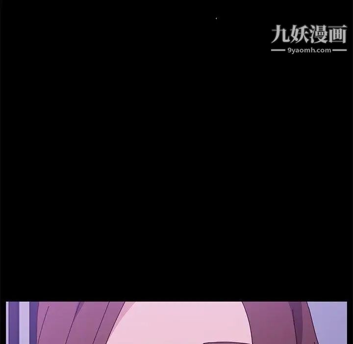 她们的恶作剧第28话