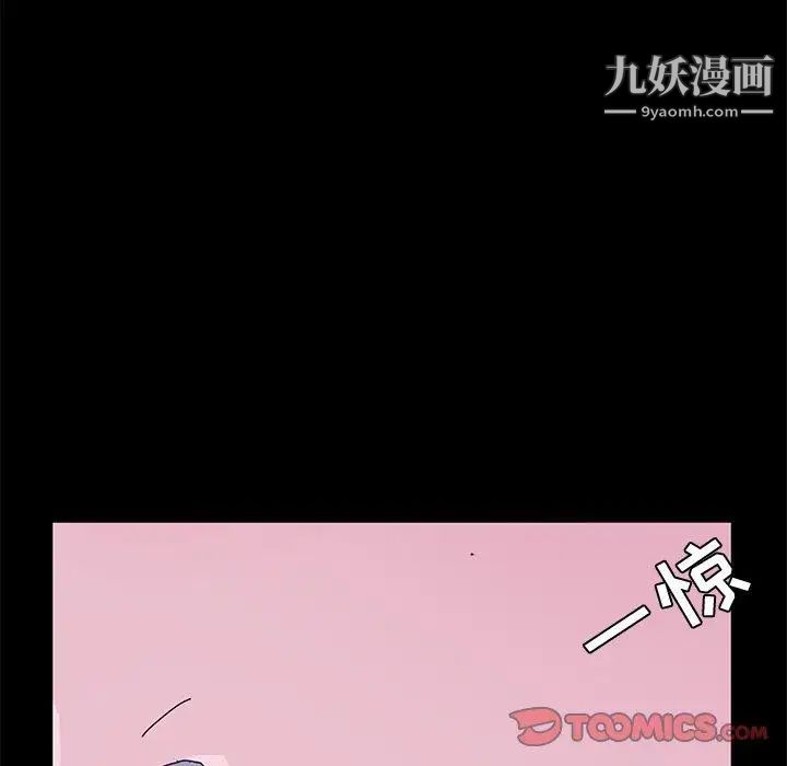 她们的恶作剧第28话