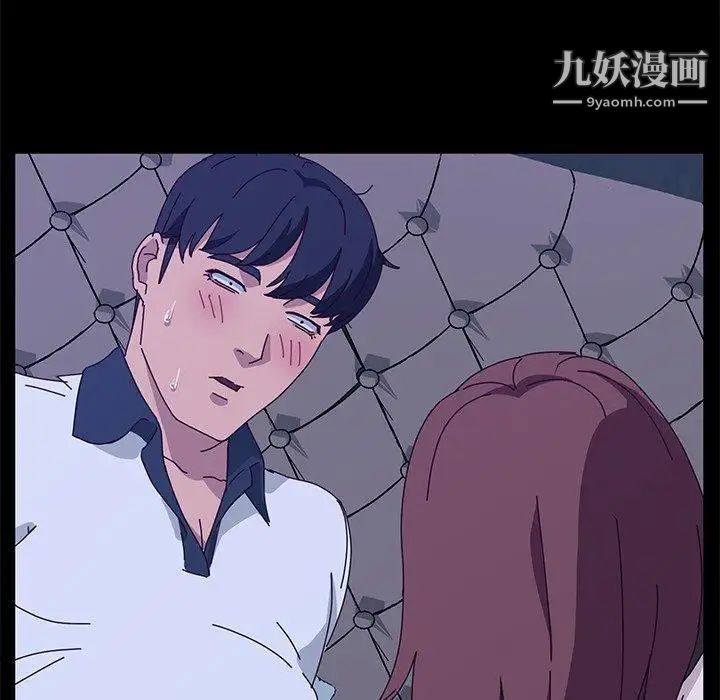 她们的恶作剧第28话