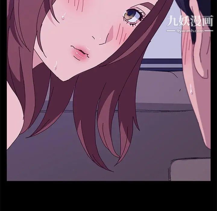 她们的恶作剧第28话