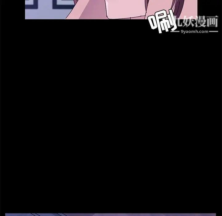 她们的恶作剧第28话