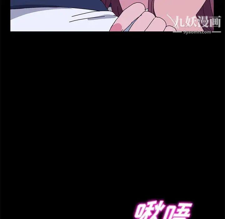 她们的恶作剧第28话