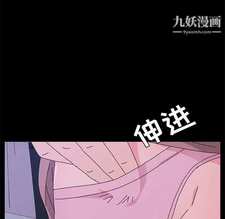 她们的恶作剧第28话