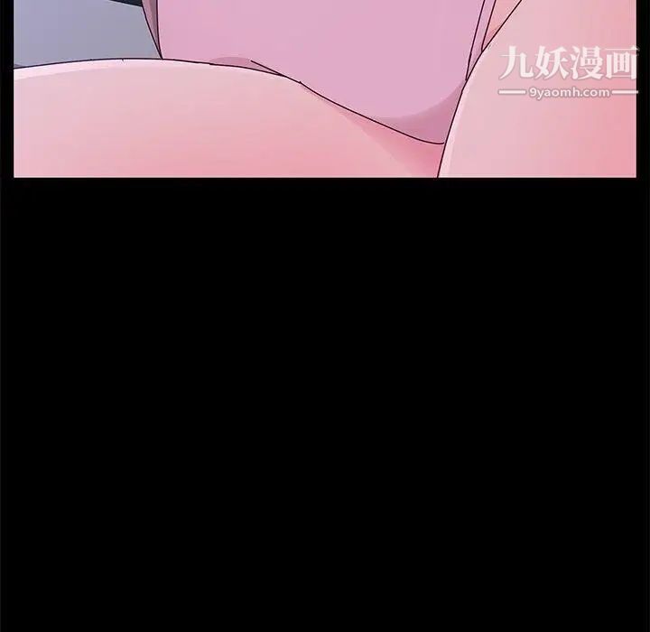 她们的恶作剧第28话