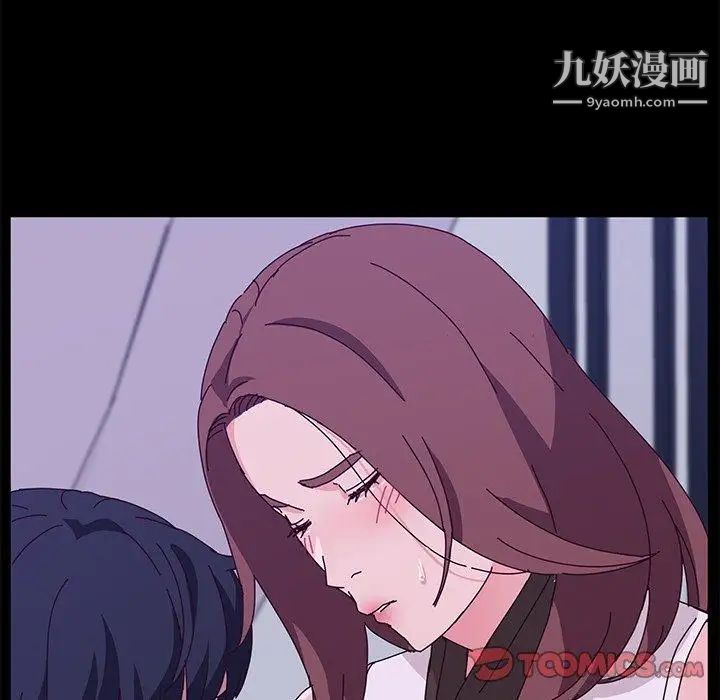 她们的恶作剧第28话