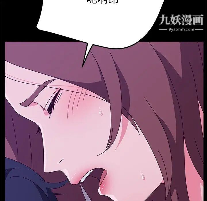 她们的恶作剧第28话