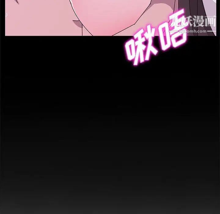 她们的恶作剧第28话