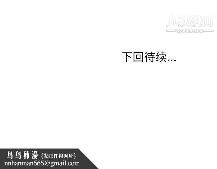 她们的恶作剧第28话