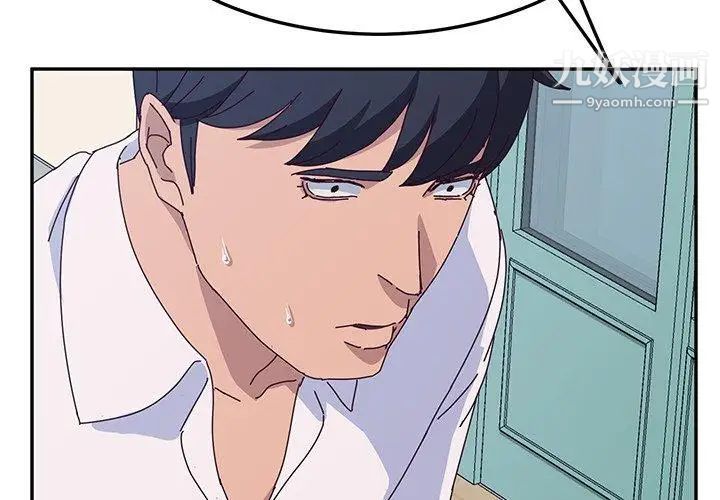 她们的恶作剧第29话