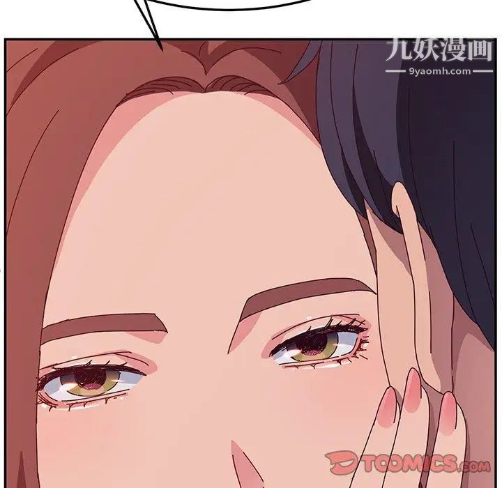 她们的恶作剧第29话