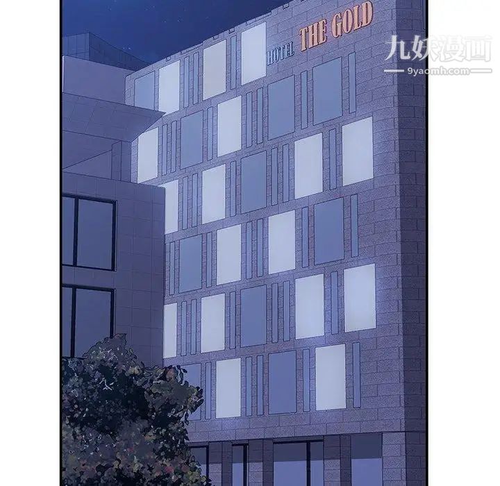 她们的恶作剧第29话