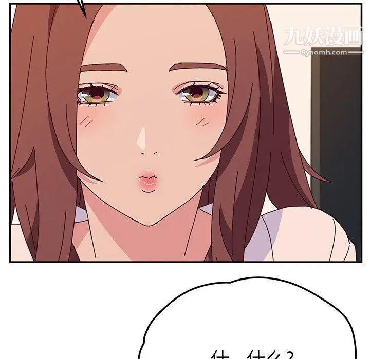 她们的恶作剧第29话