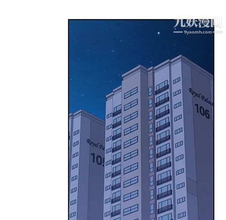 她们的恶作剧第29话