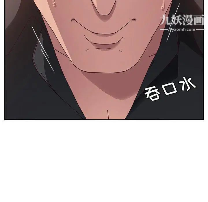 她们的恶作剧第29话