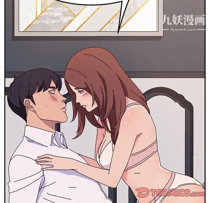 她们的恶作剧第29话