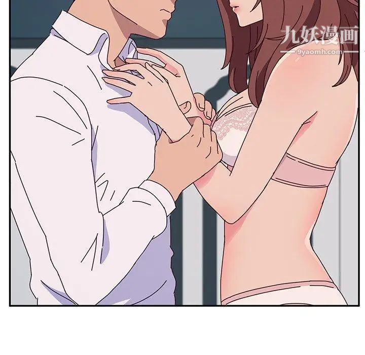 她们的恶作剧第29话