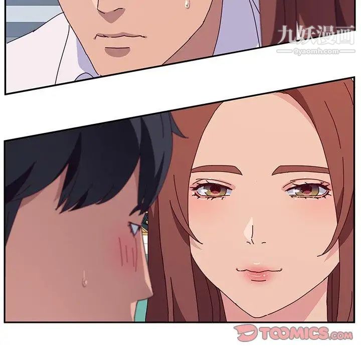 她们的恶作剧第29话