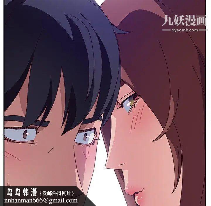 她们的恶作剧第29话