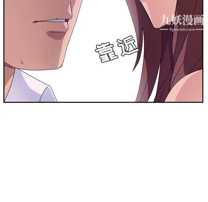 她们的恶作剧第29话