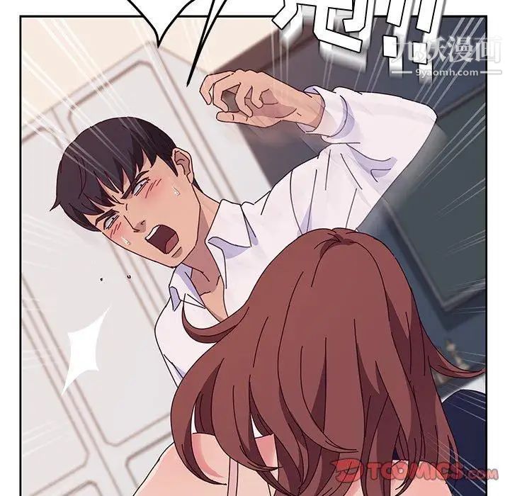 她们的恶作剧第29话