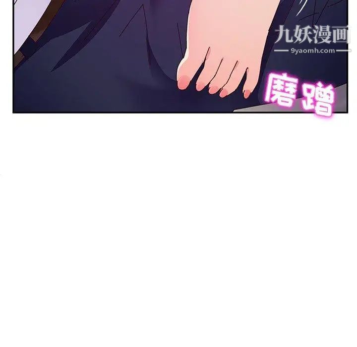 她们的恶作剧第29话