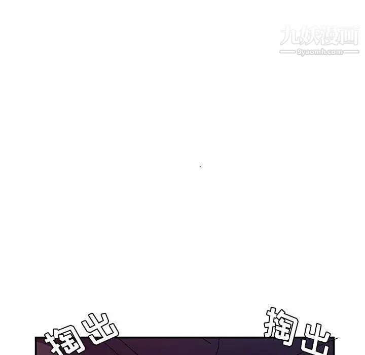 她们的恶作剧第29话