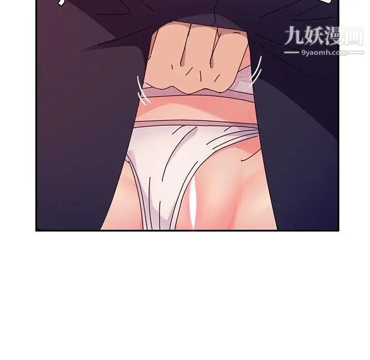 她们的恶作剧第29话