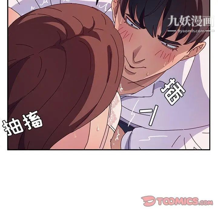 她们的恶作剧第29话