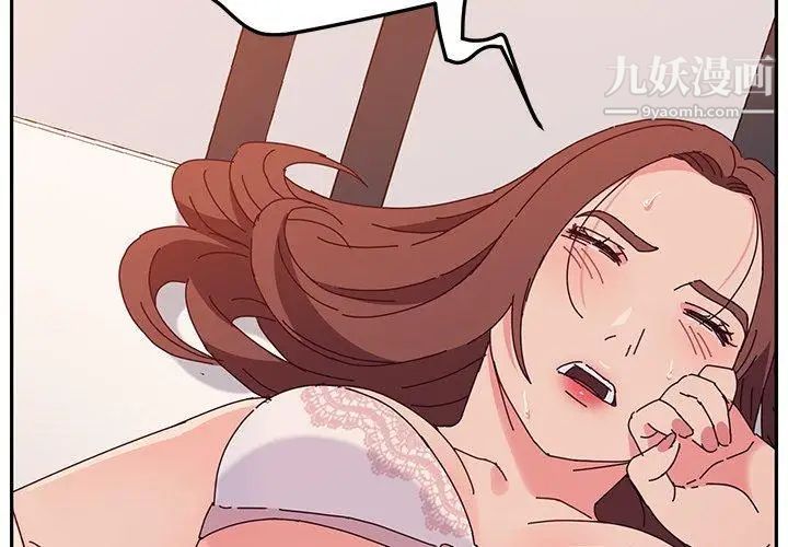 她们的恶作剧第30话