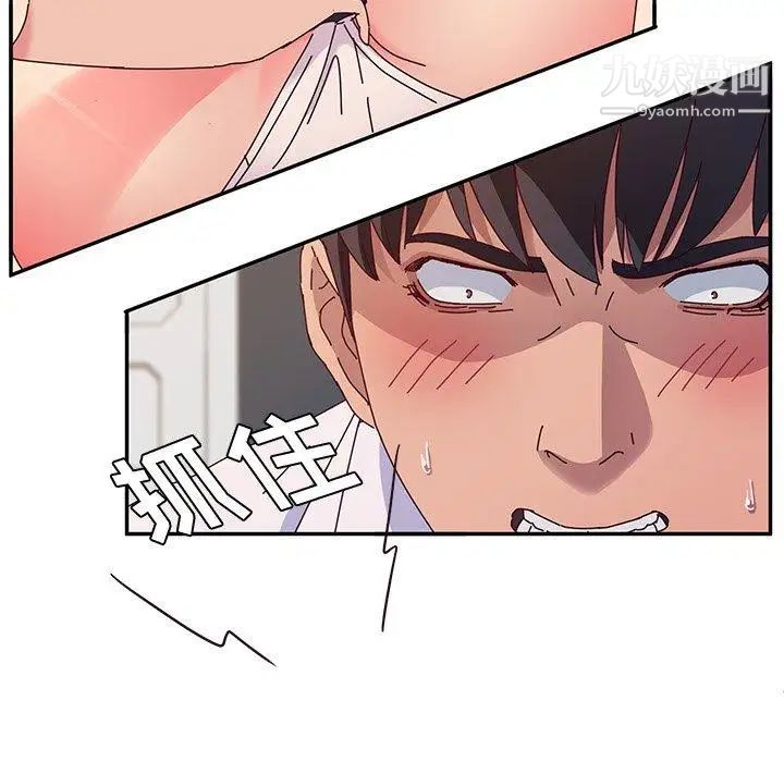 她们的恶作剧第30话