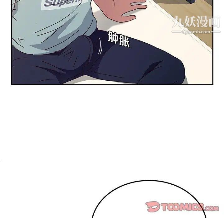 她们的恶作剧第30话