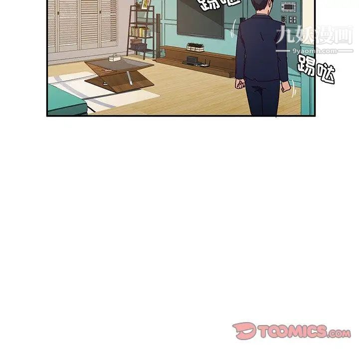 她们的恶作剧第30话