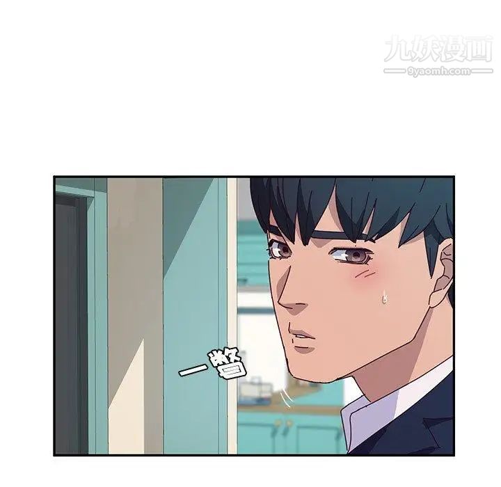 她们的恶作剧第30话