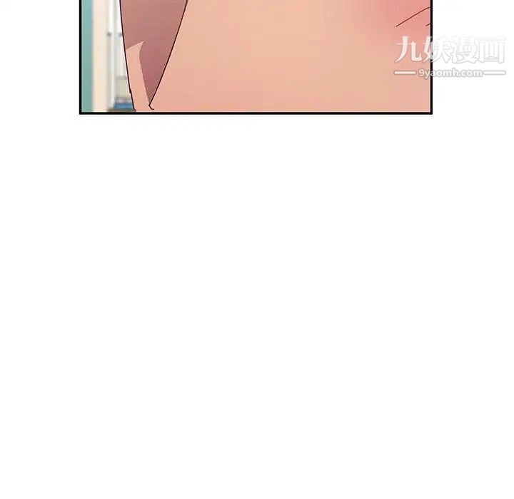 她们的恶作剧第30话