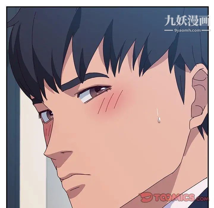 她们的恶作剧第30话